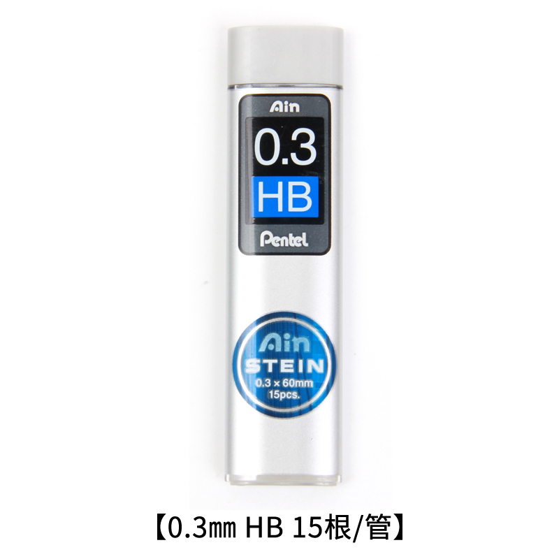 pentel high tenacity pencil lead 0.2 0.3 0.5 0.7 0.9 hb 2b