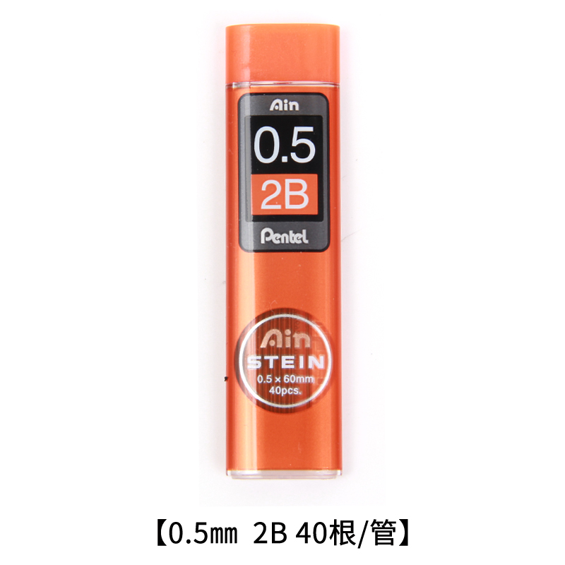 pentel high tenacity pencil lead 0.2 0.3 0.5 0.7 0.9 hb 2b
