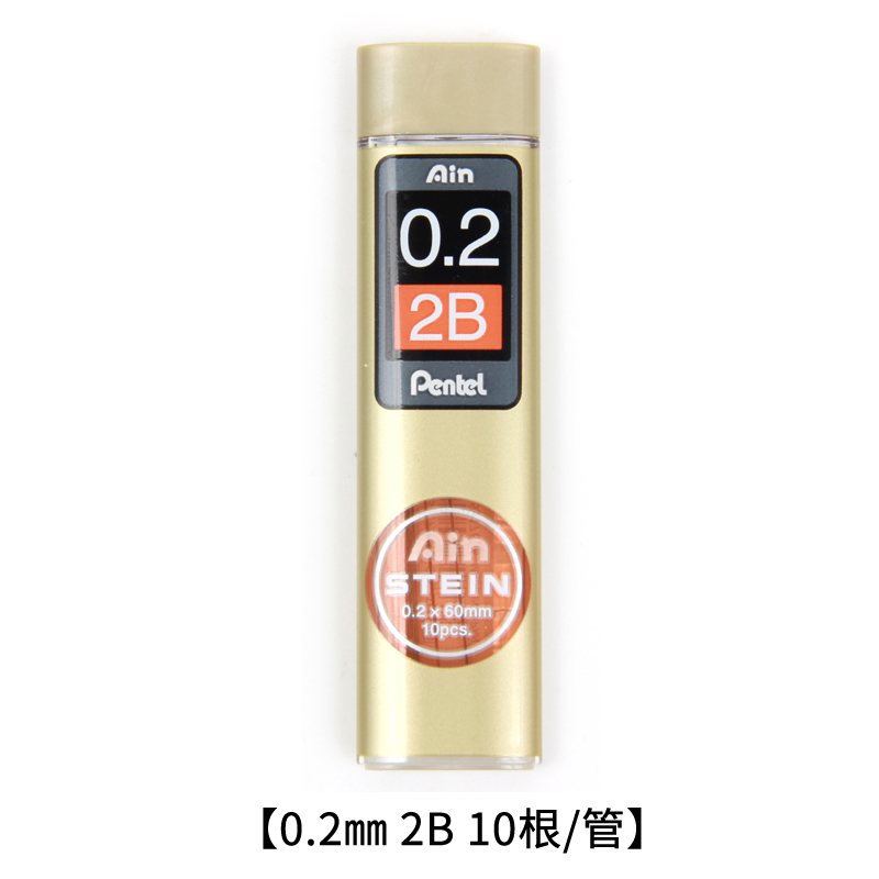 pentel high tenacity pencil lead 0.2 0.3 0.5 0.7 0.9 hb 2b