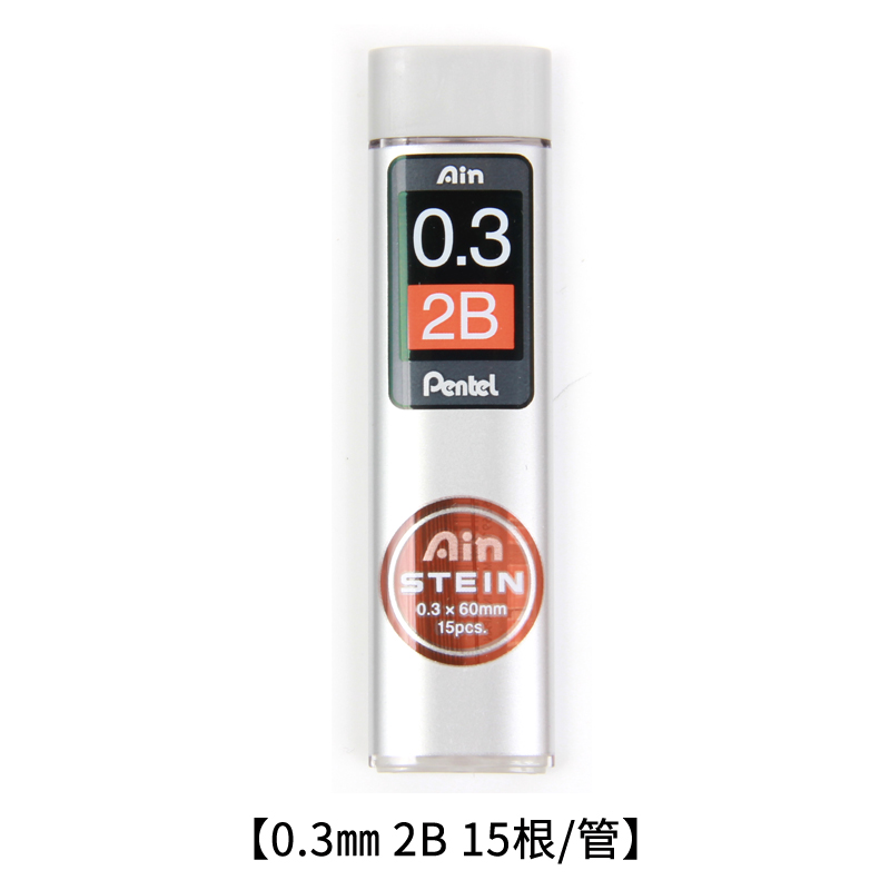 pentel high tenacity pencil lead 0.2 0.3 0.5 0.7 0.9 hb 2b
