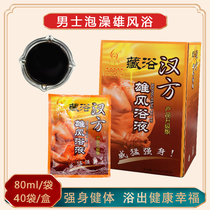 Tibetan Medicine Foot Soaking Foot Soaking Powder Foot Bath Potion Foot Soaking Powder Foot Bath Powder Kangyi Foot Bath