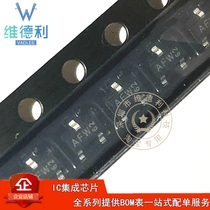 Original NXP NXP Semiconductor NMBT3904 screen printing AFW SMD diode triode SOT-23