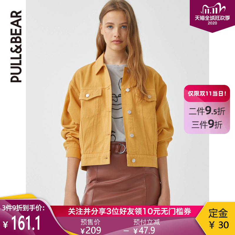 PULL&BEAR 女士外套新款80年代风格黄色牛仔外套时尚 09710207,降价幅度30.1%