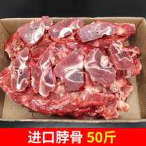 50kg of beef neck bone imported neck bone free replacement neck bone beef soup with beef beef beef bone noodle restaurant frozen beef