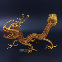 (25cm dragon)Auspicious Ruyi exquisite dragon model Color aluminum wire crafts tourist attractions memorial