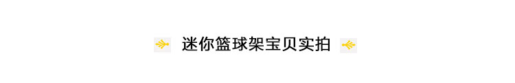 Оборудование для баскетбольной площадки Junjie MB/021 Оборудование для баскетбольной площадки Junjie MB/021