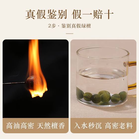 여성, 숲 학생, 둥근 손가락, 부드럽고 문학적 놀이 불교 구슬, 남성용 agarwood 팔찌, 남성용 백단향 명상 팔레트 여성, 숲 학생, 둥근 손가락, 부드럽고 문학적 놀이 불교 구슬, 남성용 agarwood 팔찌, 남성용 백단향 명상 팔레트
