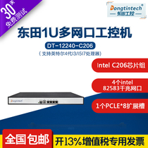 Dongtian multi-network port industrial computer 4 network port network port security host industrial computer can be customized