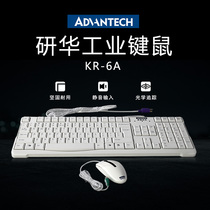 Yanhua keyboard mouse set Keyboard Mouse set 104 white keyboard PS 2 interface industrial grade spot