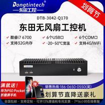 Dongtian fanless industrial computer 6-generation CPU 6 nets 3 strings 6USB industrial computer small hosts