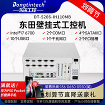 Dongtian Cool Rui 6 Dynasty wall-mounted industrial computer H110 chipset 2PCI groove 10USB server industrial computer