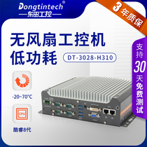 (Core 8 Generation) 6-core cost-effective fanless industrial computer with 2 network ports to support dual-display on-board computer