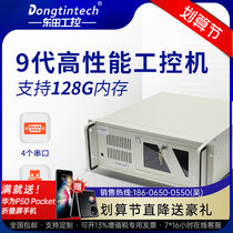 (Cool Rui 9 Generation) 610F gray rack industrial computer 8 core 4 USB 3 1 server host industrial computer