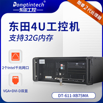 Dongtian industrial control host ipc-611 dual intel network port 4 PCI slot 12 USB port compatible with Yanhua