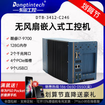 Dongtian Cool Rui 8-generation fan-free embedded industrial computer E3 supports dual GPU server computer workstation host