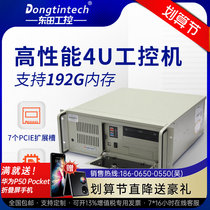 Dongtian to strong gold medal 4U industrial personal computer twenty thousand one trillion network port supports 25 network port face recognition server computer