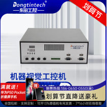 Dongtian Cool Rui 8 Generation Black Visual Industrial Computer H310 chipset 2COM supports dual display with 4-way light source control