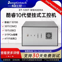 Dongtintech Dongtian Core 10 Generation Industrial Machine Vision 13USB Port 10COM Port Double Wall Hanging Mode