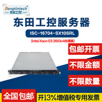 Dongtian 1U industrial control server ISC-16704-SX10SRL 2 serial port 12USB port industrial computer