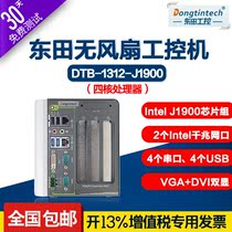 Dongtian Fanless Industrial Computer DTB-1312-J1900 2 Gigabit Network Port 3 Expansion Slot Embedded Industrial Computer