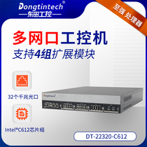 Dongtian multi-module condition that multiple computer 34 Gigabit Port 80000MB Port 2U network security firewall hardware host