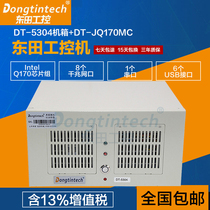 Dongtian wall-mounted machine vision industrial computer DT-5304 Q170 chipset industrial server computer