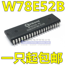 W78E052B40DL W78E052B40DL W78E52B-24 W78E52B-40 W78E52B-40 plug in DIP-40 new spot