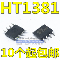 New HT1381 patch SOP-8 serial clock chip