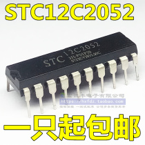 STC12C2052 STC12C2052AD-35I-PDIP20 In-line DIP-20 microcontroller in stock