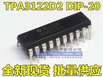 New original TPA3122D2N TPA3122D2 in-line DIP-20 audio amplifier spot supply