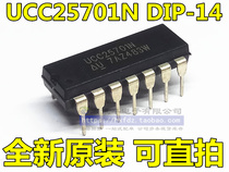 New original fit UCC25701N UCC35701N voltage mode switching power supply controller inline DIP14