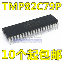 TMP82C79P-2 TMP82C79P-5 in-line DIP-40 Toshiba quality assurance imported spot