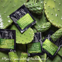 Cattle easy to use ~ apivita hydrating cattle good cactus mask ~