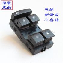 Suitable for Buick Onkola New Regal side window Yinglang Cruz lifter front left glass lifter switch original factory