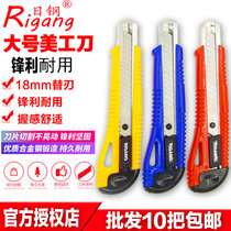 Nippon Steel 228 large utility knife Large box opener Paper cutter knife manual knife Stainless steel large blade knife