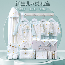 Newborn gift box baby clothes set summer newborn baby Full Moon meet gift