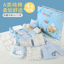 Baby clothes cotton spring and autumn set newborn gift box newborn newborn newborn supplies full moon gift box