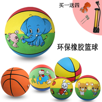 1-2-3-4 years old children kindergarten primary school Blue ball No 5 children boy blue ball baby toy trumpet