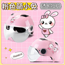 2 Childrens rabbit helmet motorcycle 3 childrens electric car helmet 4 childrens protective cap Baby 5-year-old children