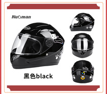 Childrens helmet black full helmet baby with collar to keep warm autumn and winter helmet for young children 3 4 5 6 7 years old