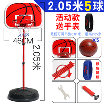 Primary school student basketball rack household blue ball drive Teen first grade toy Middle child indoor blue ball big child baby boy