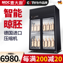 Chef Mak roast duck air drying cabinet Commercial embryo drying cabinet Roast goose roast blow drying cabinet Hanging meat display cabinet Intelligent duck drying cabinet