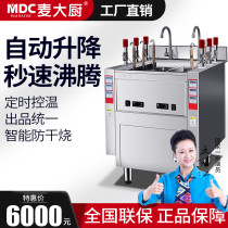 Chef Mak automatic lifting noodle cooking stove Commercial electric three or six head noodle cooking machine Gas flour cooking stove Soup flour stove