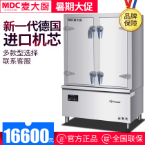 Chef Mak electromagnetic double-door steamer High-power commercial electric steamer 16 24 36 48 plates