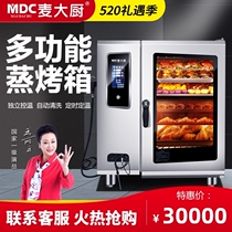 Chef Mak commercial universal steaming oven Electric large automatic large-capacity roast duck stove Hotel kitchen equipment