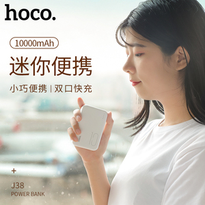 充电宝超薄小巧石墨烯苹果专用PD快充便携vivo超大容量10000迷你型华为FCP小米oppo手机通用白色移动电源电池