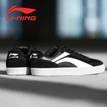 Li Ning board shoes mens white shoes spring and summer mens shoes official Korean version of all-match trend casual sports shoes mens shoes