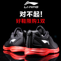 Li Ning running shoes mens shoes warm autumn new one-piece woven mesh casual sports shoes mens travel shoes 45 large size