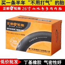 CST Zhengxin 26 inch 1 95 American mouth French mouth inner tube 24x1 90 2 125 mountain bike tires
