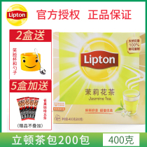 Liton Jasmine Flowers Tea 200 Packs Small Packaging High Quality High Shatter Grade Bagged Tea Bag Extremely Milk Tea Shop Special